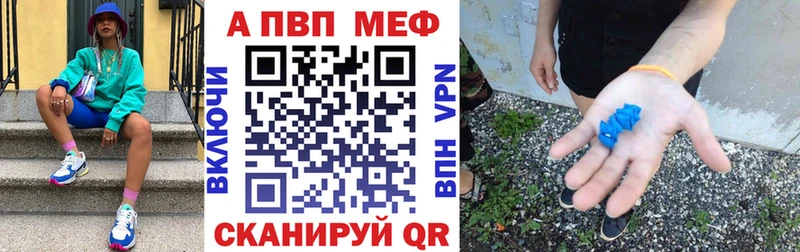 A-PVP VHQ  kraken как зайти  Нягань 