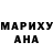 Codein напиток Lean (лин) Maya U