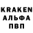 Кодеин напиток Lean (лин) Misha Dunov