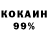 Alpha PVP кристаллы N4i
