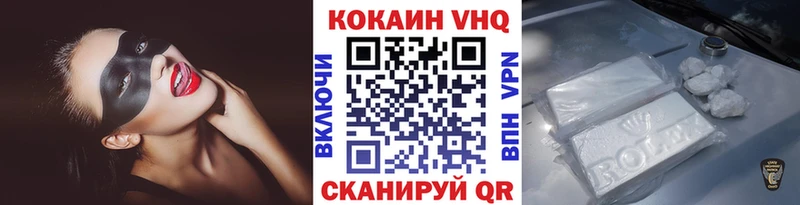 Кокаин Fish Scale Нягань