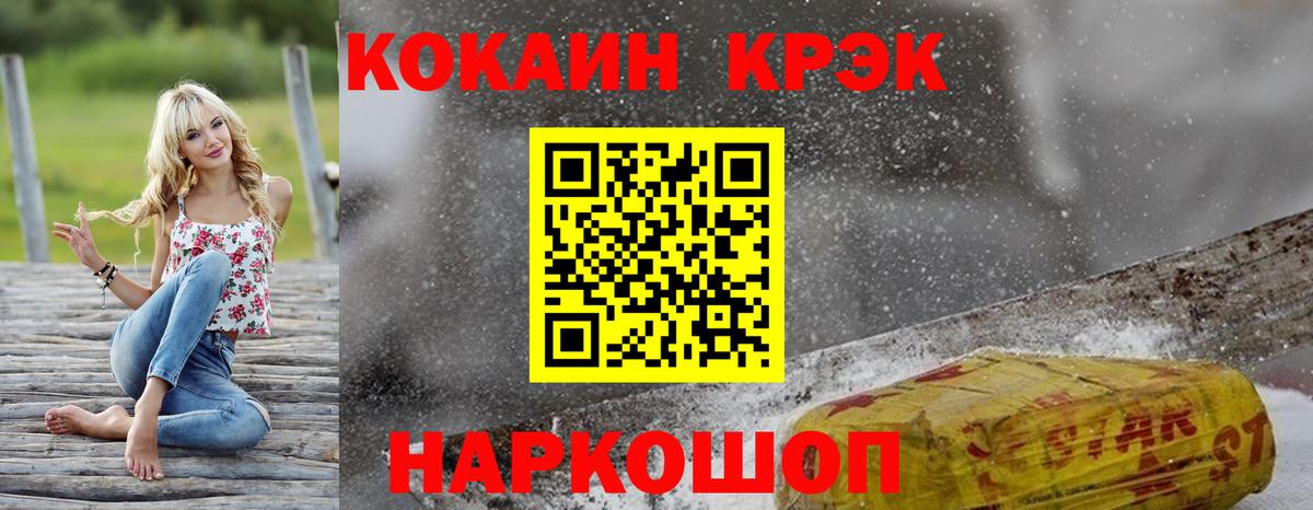 COCAIN FishScale Нягань