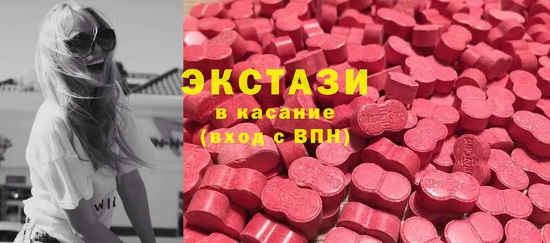 Ecstasy VHQ  Нягань 