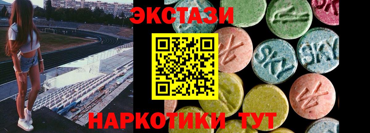 Ecstasy DUBAI Нягань