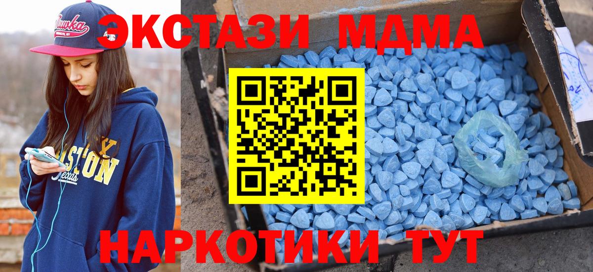 Экстази  Вход с VPN  Ecstasy ешки  Нягань  ЭКСТАЗИ DUBAI 
