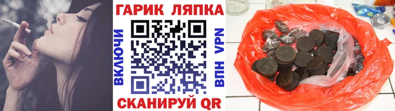 сколько стоит Нягань ГАШ индика сатива