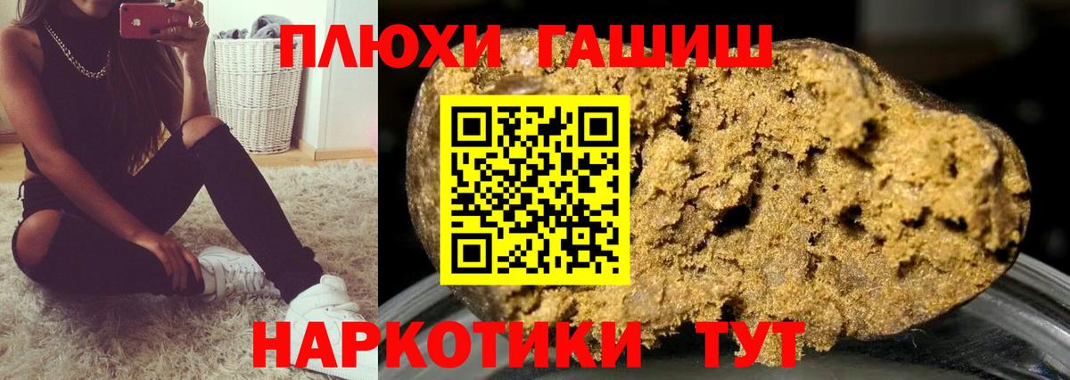 Гашиш 40% ТГК Нягань