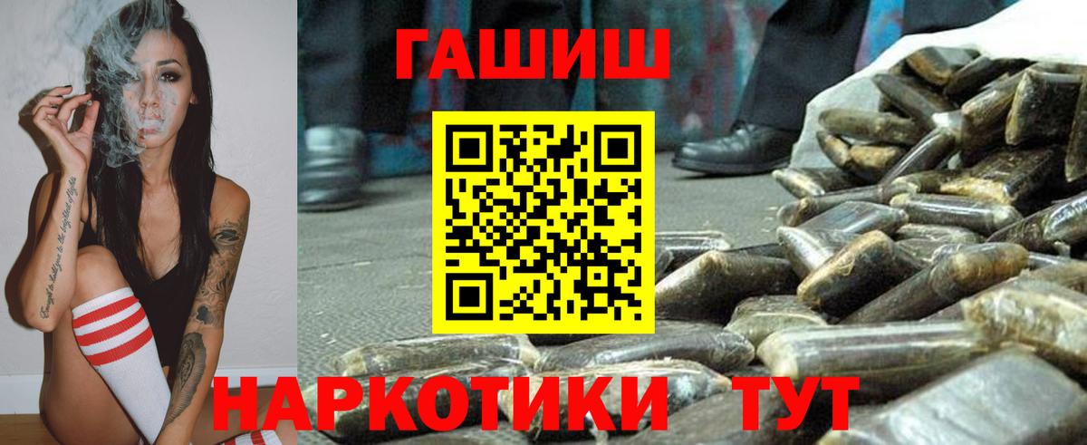 Нягань  ГАШИШ VHQ  Вход с VPN 