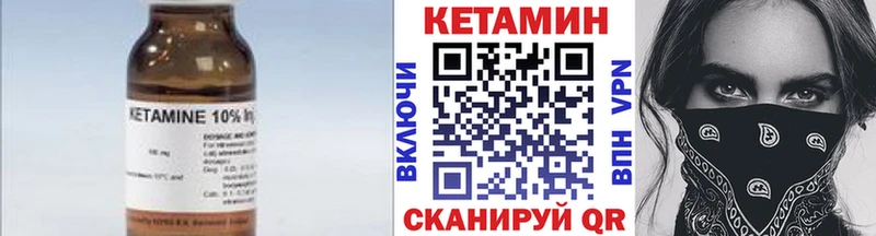 omg маркетплейс  магазин продажи   Нягань  КЕТАМИН VHQ 