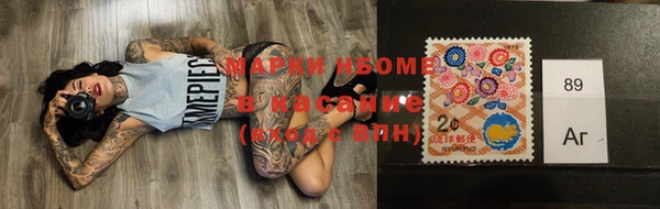 прущие крисы Нязепетровск