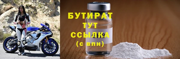 прущие крисы Нязепетровск