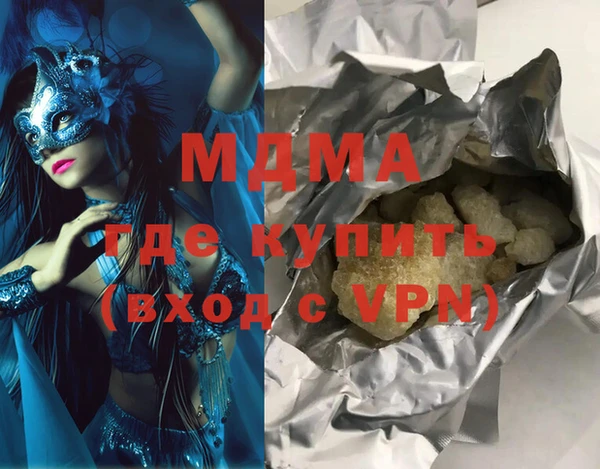 прущие крисы Нязепетровск