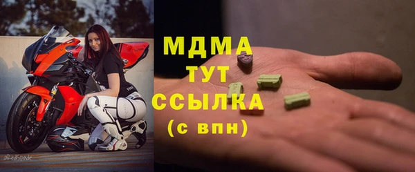 амфетамин Осинники