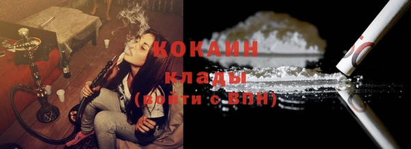 2c-b Осташков
