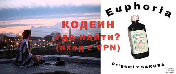 тгк Саяногорск