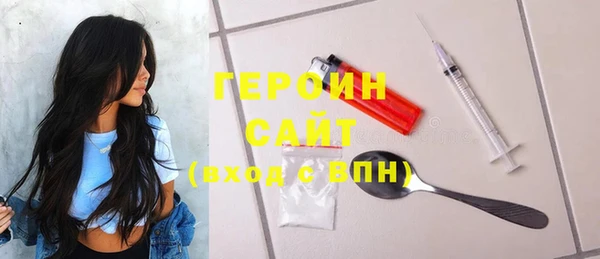 эйфоретик Горнозаводск