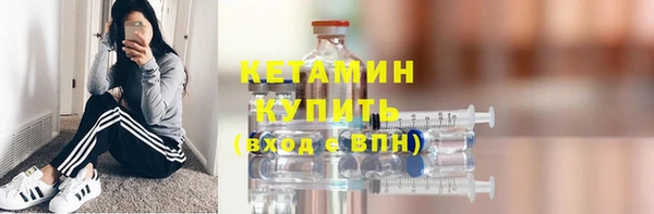 амфетамин Осинники