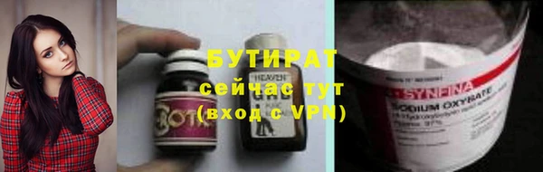 тгк Новокубанск