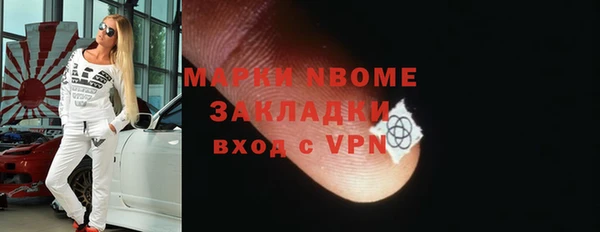 спайс Няндома