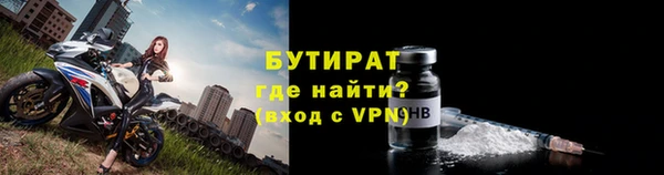 соль ск Новозыбков