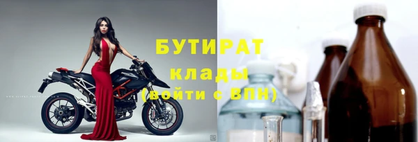 спайс Няндома