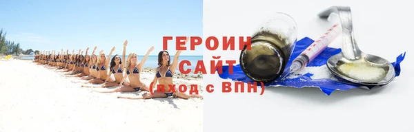 спайс Няндома