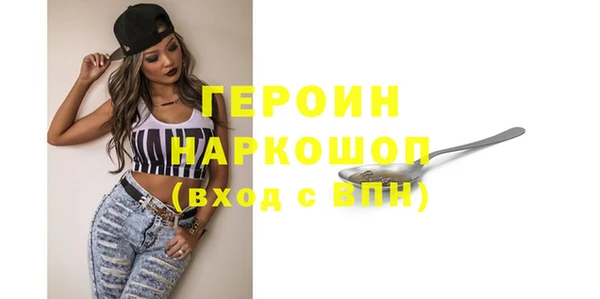 2c-b Осташков