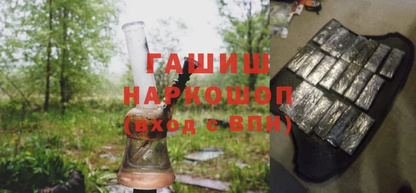 амфетамин Осинники