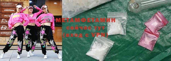 метадон Нягань