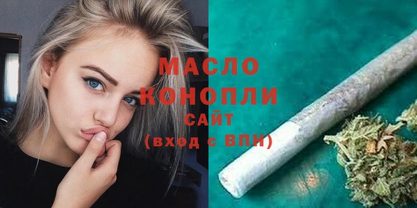 метадон Нягань