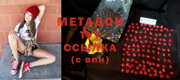 метадон Нягань