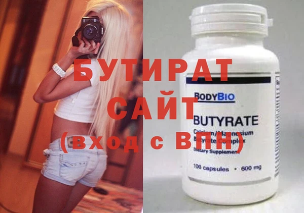 метадон Нягань