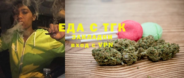 скорость mdpv Новодвинск