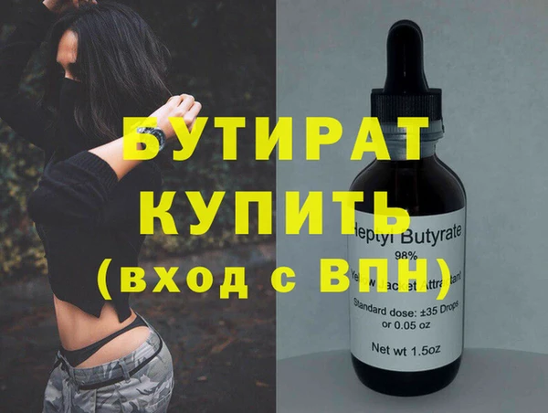 метадон Нягань