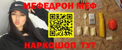 тгк Гусь-Хрустальный