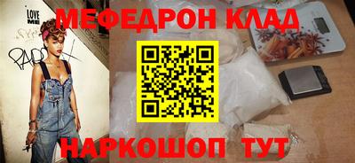 МДПВ Гусиноозёрск