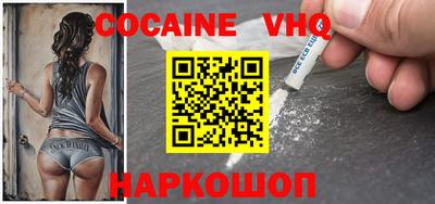 тгк Гусь-Хрустальный