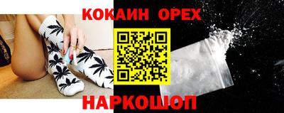 героин Гусев