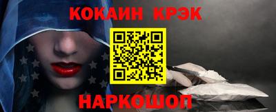 тгк Гусь-Хрустальный