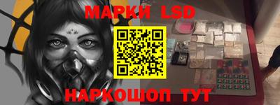 тгк Гусь-Хрустальный