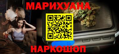 героин Гусев