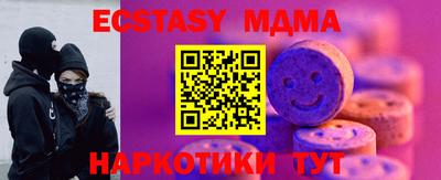 тгк Гусь-Хрустальный