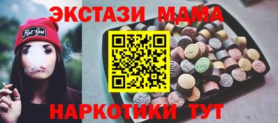 МДПВ Гусиноозёрск