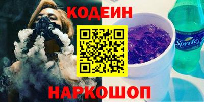 героин Гусев