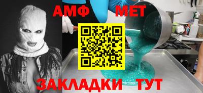 МДПВ Гусиноозёрск
