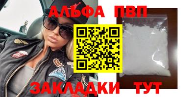 тгк Гусь-Хрустальный