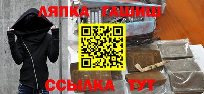 героин Гусев