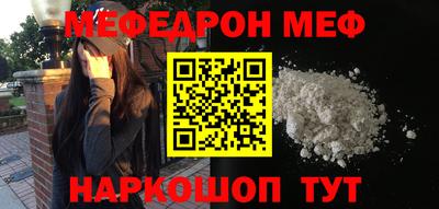 тгк Гусь-Хрустальный