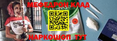 МДПВ Гусиноозёрск