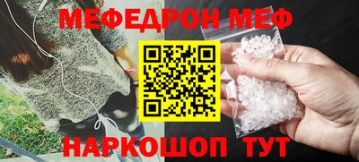 тгк Гусь-Хрустальный